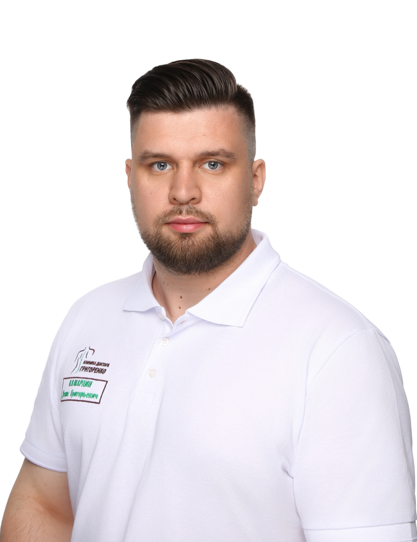 Камардин Денис Григорьевич