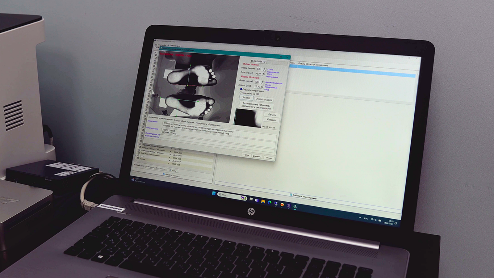 -#0010 {1600x900}: (plantoscope-2.png) 