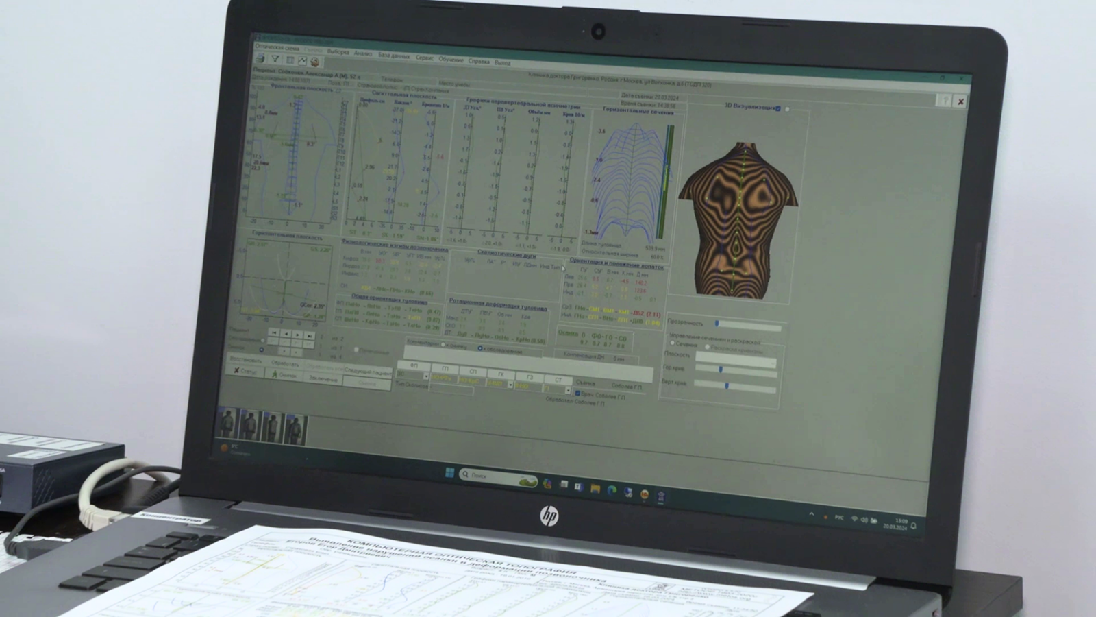 -#0010 {1600x900}: (metos-2.png) 