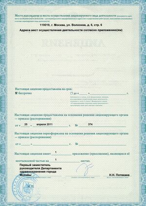 -#0020 {700x990}: (2011.04.25-2.jpg) 